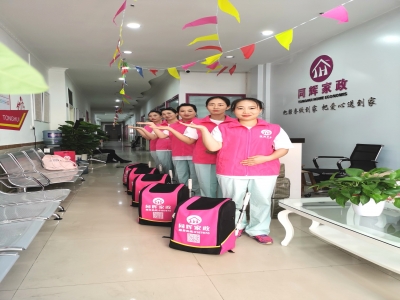 三四十歲女人選擇做家政保姆服務(wù)還是進(jìn)廠打工好？