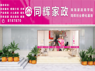 為什么要去正規(guī)家政公司請月嫂？怎樣避免踩坑？