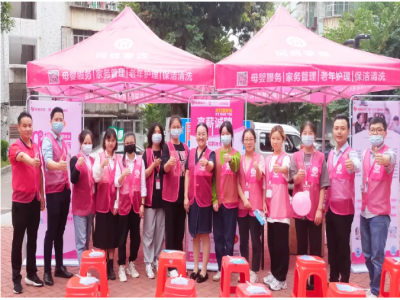 家政服務(wù)就在您身邊——吉大街道吉蓮社區(qū)“南粵家政”基層服務(wù)站社區(qū)活動